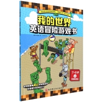 �ҵ�����.Ӣ�Zð�U�Α��.7��9�q.2,���~���Z��