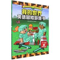 �ҵ�����.Ӣ�Zð�U�Α��.7��9�q.1,���~���Z��