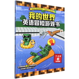 �ҵ�����.Ӣ�Zð�U(xi��n)�Α��.7��9�q.4,��x����