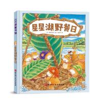 ���Ǻ�Ұ���գ�ɭ�������ϵ�����������L�������ߞ麢�ӹ��ճ�һ��(g��)��������ů�c�۵�ɭ��������׌���ӳɞ�Ը