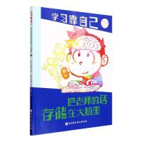 ���ώ���Ԓ�惦(ch��)�ڴ��X��W(xu��)��(x��)���Լ����n��10���>�n��1С�r(sh��)��6��(g��)�n�ø�Ч�W(xu��)��(x��)���ܣ���e���n����