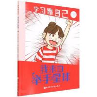 �ҁ����e�����򣨌W(xu��)��(x��)���Լ����n��10���>�n��1С�r(sh��)��5��(g��)�n�ø�Ч�W(xu��)��(x��)��������e�����e�֣�