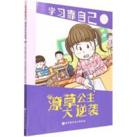 �ʲݹ��������u���W(xu��)��(x��)���Լ����n��10���>�n��1С�r(sh��)��3��(g��)�n�ø�Ч�W(xu��)��(x��)���ܣ���e��(xi��)���ʲݣ�