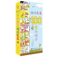 100�ӵķ����Α�Y��