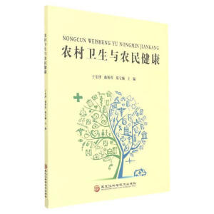 �r(n��ng)���l(w��i)���c�r(n��ng)�񽡿�