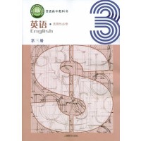 ��ͨ���н̿ƕ� Ӣ�Z �x���Ա��� �����ԡ�����ͨ���н̿ƕ�