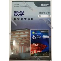 ��ͨ���� ���W�̌W�����Y�� �x���Ա��� ��һ��