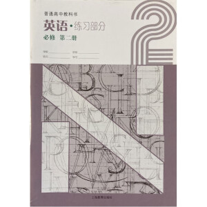 **��ͨ���н̿ƕ� Ӣ�Z����(x��)���� ���� �ڶ���(c��)��������Ӣ�Z����(x��)��(c��)