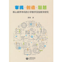 ��ҕ����(chu��ng)�졤��Խ���������B(y��ng)��(d��o)���С�W(xu��)��(sh��)�W(xu��)��(sh��)�(y��n)�̌W(xu��)�о�