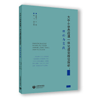 ����С�W(xu��)˼���nһ�w�����O(sh��)·��̽������Փ�c��(sh��)�`