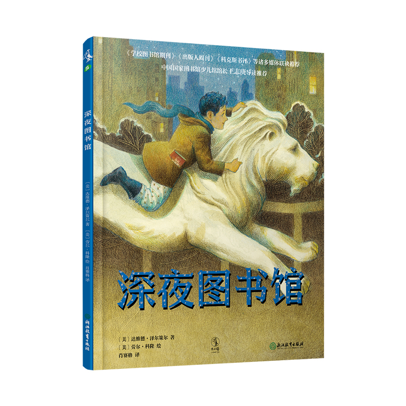 ��ҹ�D���^