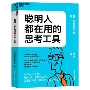 ���˶����õ�˼������