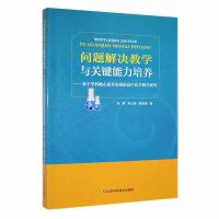 ��(w��n)�}��Q�̌W(xu��)�c�P(gu��n)�I�������B(y��ng)