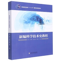 �¾��ƌW���g(sh��)ʷ�̳�