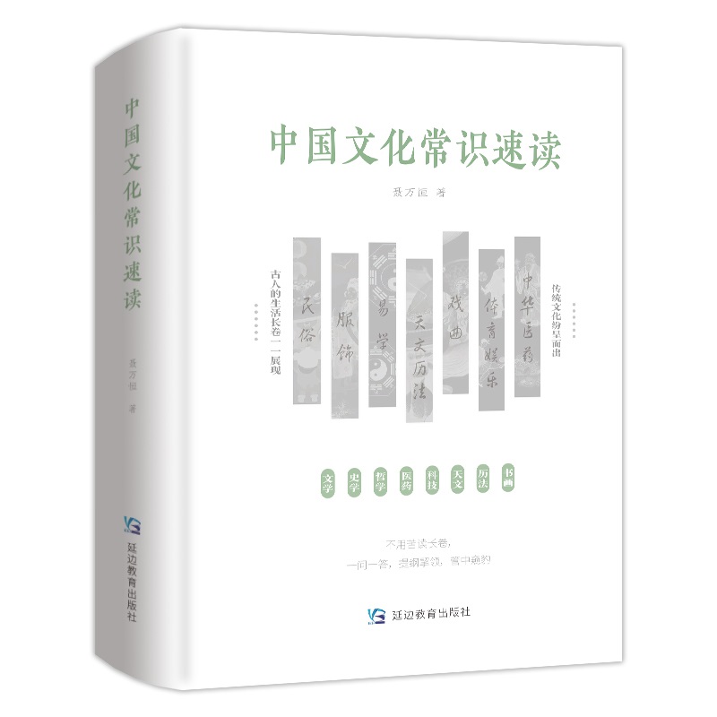 �Ї��Ļ����R���x����Ӳ���b�����˵������L��һһ�ʬF(xi��n)�����W(xu��)���y(t��ng)�Ļ����ʶ���