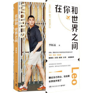 ���������֮�g����(d��ng)��(d��ng)����������+��Ƭ*3��������Ү���W(xu��)�������h(yu��n)LEO�挍(sh��)�������B(t��i)���_���̿��������ڡ�����������\����