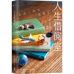 ��������ң��ձ�������󪄡�Top2����������ϵ������ɽ������ů�ĕ�������