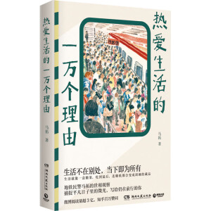 ��������һ�f(w��n)��(g��)���ɣ���(d��ng)��(d��ng)�����������F���R�ص������^�죬��׽ƽ���������΢�������o����ǰ�е������