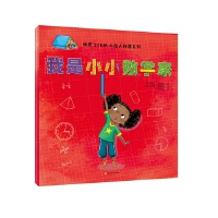 ����СС��(sh��)�W(xu��)��