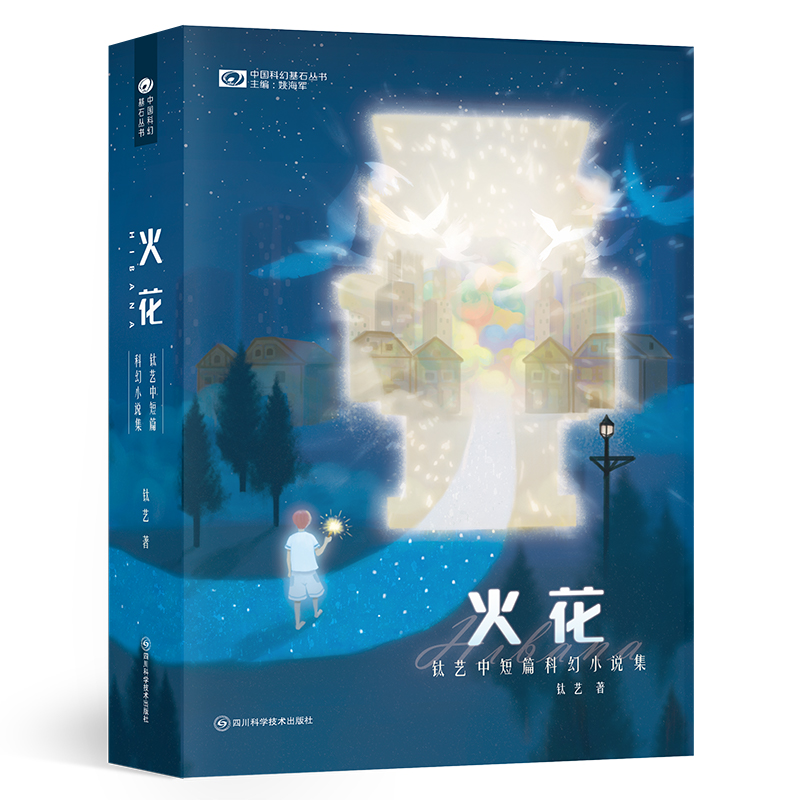 ��Hibana���ˇ�ж�ƪ�ƻ�С�f�� �ƻ������Ʒ