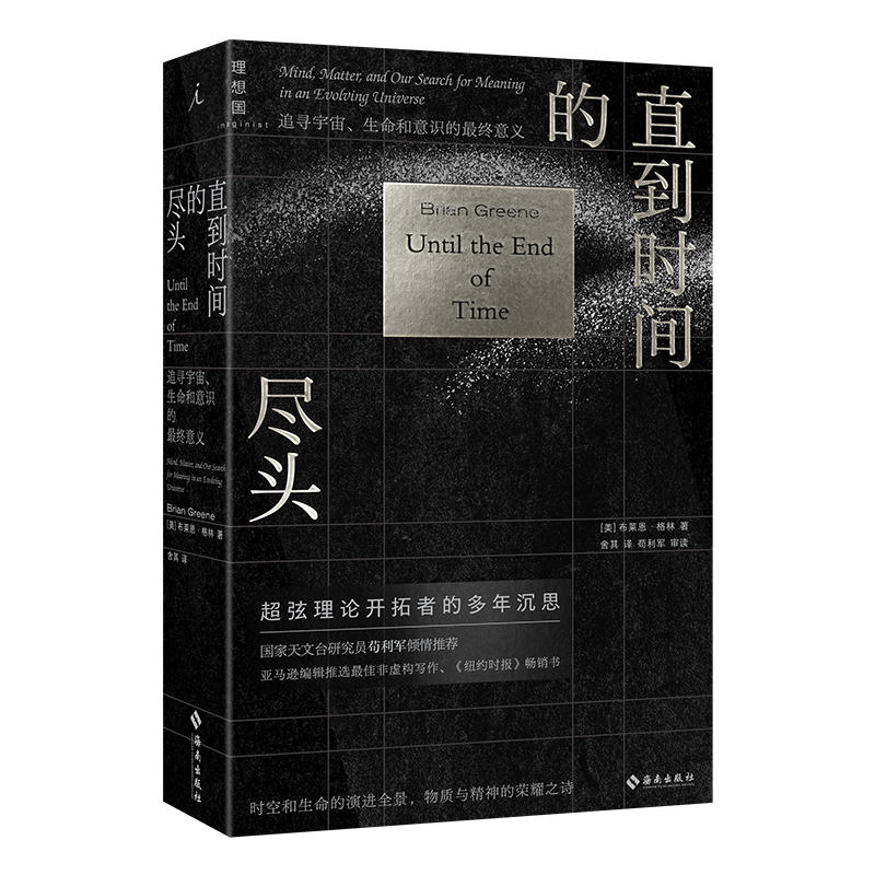 ֱ���r�g�ıM�^: ׷�����������������R����K���x