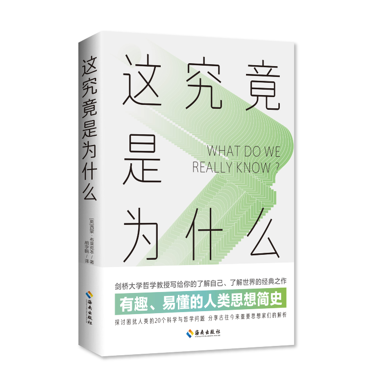 �@�����Ǟ�ʲô����Ȥ���׶������˼�뺆(ji��n)ʷ