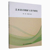 ˇ�g(sh��)�O(sh��)Ӌ(j��)��(chu��ng)���c���W(xu��)�о�