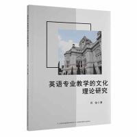 Ӣ�Z���I(y��)�̌W(xu��)���Ļ���Փ�о�