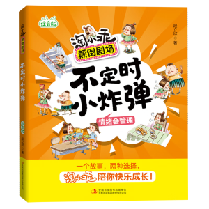 �����r(sh��)Сը��