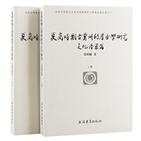 ���̕r(sh��)�ڹż��ݵĿ��ŌW(xu��)�о����Ļ��Vϵƪ��(ȫ���ԣ�