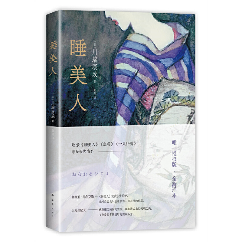 ˯���ˣ����˿���50����o(j��)����Ωһ��ʽ�ڙ�(qu��n)�������g������