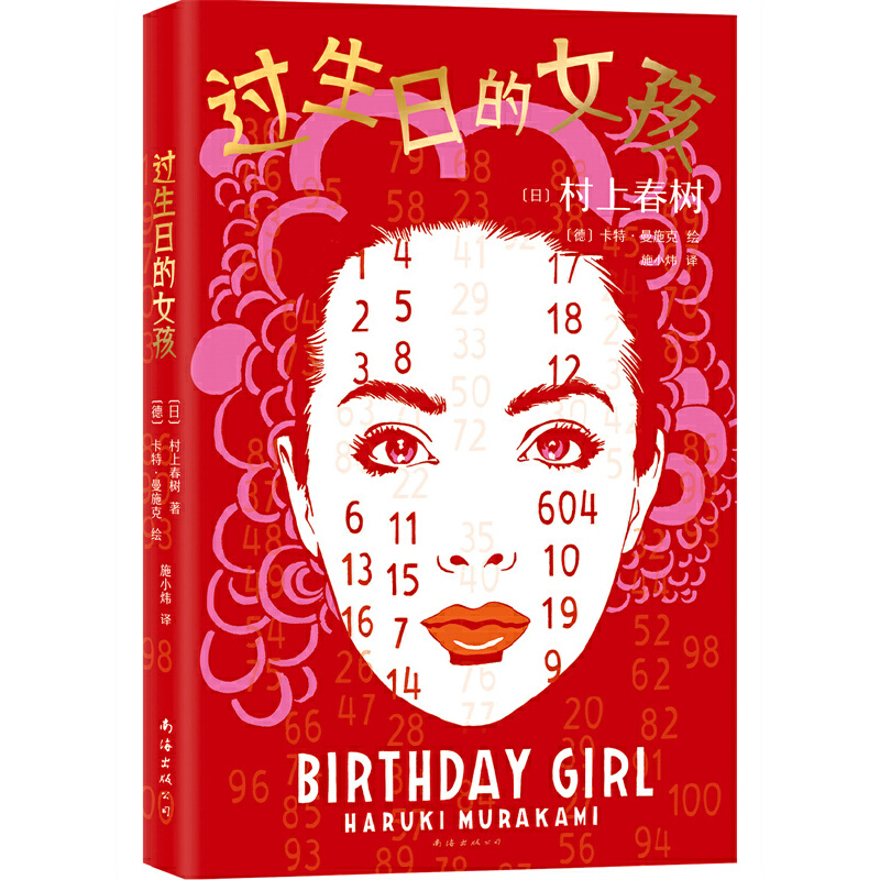 �^���յ�Ů�������ϴ��佛(j��ng)���ƪ�宋�棬�ձ��ЌW(xu��)�Z���n����䛵���ƪ����֪���宋�Ҷ����L��22����ɫ�宋���ʬF(xi��n)���Ϲ����Į�