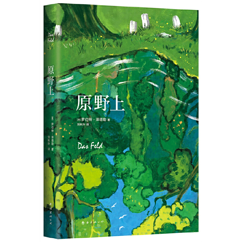 ԭҰ�ϣ���ѩ���������_���ء�����������������֮�ڌ�������ı��|(zh��)��