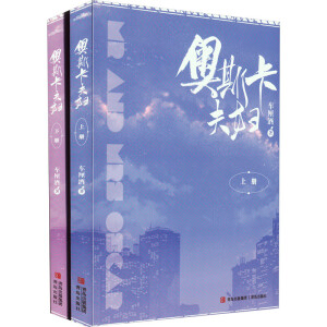 ���W˹������D����ͣ���D(zhu��n)��������u�������c���õķ���·������£���