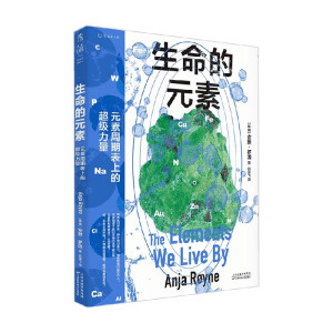 ������Ԫ��(�ʈD�棩