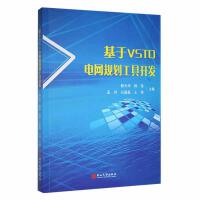 ����VSTO��늾W(w��ng)Ҏ(gu��)�������_(k��i)�l(f��)