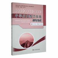 �ЌW(xu��)�vʷ�̌W(xu��)����Ӗ(x��n)���̳�