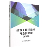 ���O(sh��)������Ͷ��(bi��o)�c��ͬ��������3�棩