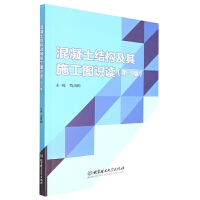 �������Y(ji��)��(g��u)����ʩ���D�R�x����3�棩