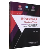 ��(sh��)��ͨ�ż��g(sh��)��SystemViewܛ������ ����2�棩