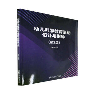 �׃��ƌW(xu��)��������O(sh��)Ӌ�cָ��(d��o)����2�棩