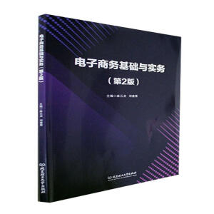 ����̄ջ��A�c���գ���2�棩