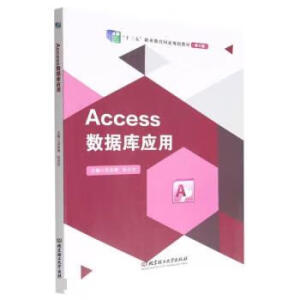 Access��(sh��)��(j��)��(k��)��(y��ng)��
