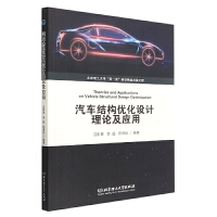 ��܇�Y(ji��)��(g��u)��(y��u)���O(sh��)Ӌ(j��)��Փ����(y��ng)��