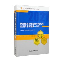 ������ϵ�����ܜpˮ�����䑪(y��ng)�ü��g(sh��)���M(j��n)չ��2021