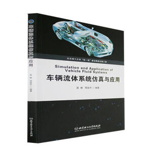 ܇�v���wϵ�y(t��ng)�����c����