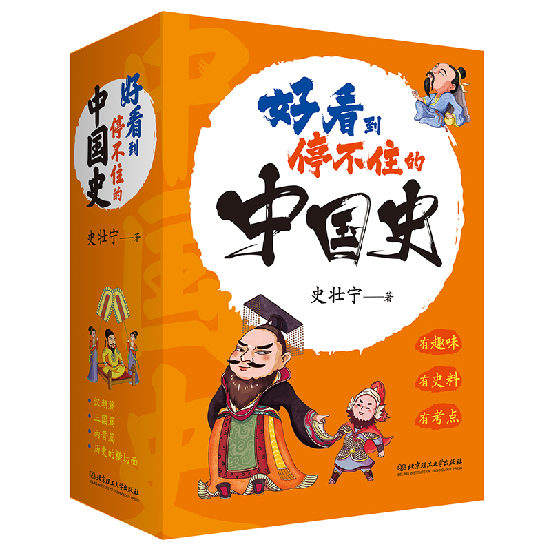 �ÿ���ͣ��ס���Ї�(gu��)ʷ��ȫ4��(c��)��