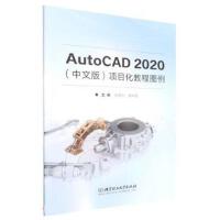 AutoCAD 2020�����İ棩�Ŀ���̳̈D��
