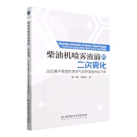 ���͙C(j��)���FҺ�εĶ����F���������ڲ���(w��n)�����T��(d��o)��Һ������������W(xu��)