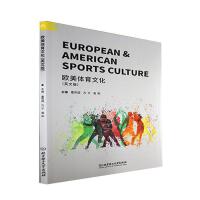 European  American Sports Culture �W���w���Ļ���Ӣ�İ棩